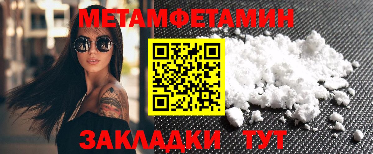 Amphetamine  Амфетамин 97%  Амфетамин    маркетплейс  Вход с VPN  Аша 