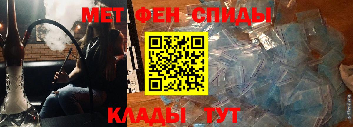 АМФ 98% Аша