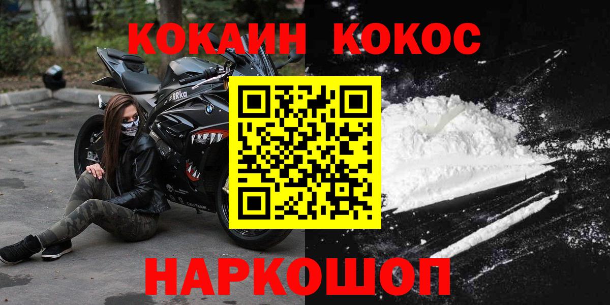 Кокаин VHQ Аша