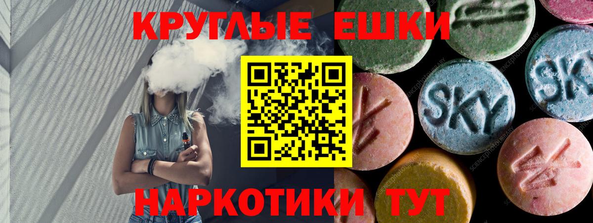 Аша  ЭКСТАЗИ  ЭКСТАЗИ 99%  Вход с VPN    зеркало  Экстази 280 MDMA 