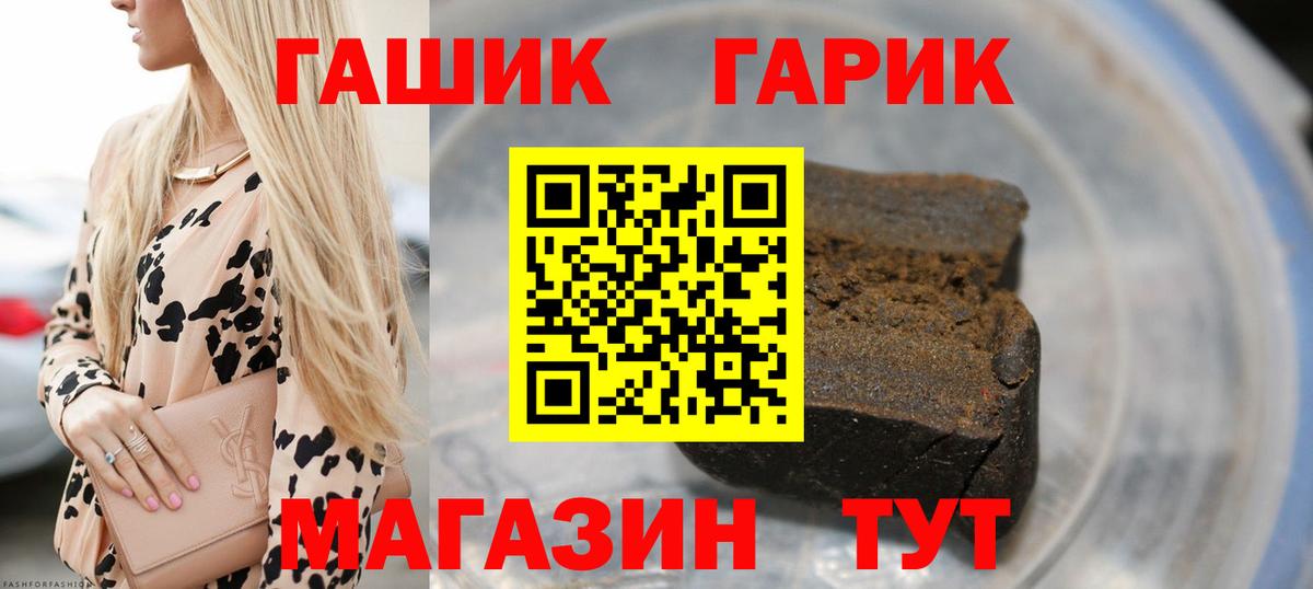 Меф   КОКАИН  Аша  АМФ кристаллы  ГАШИШ  Вход с VPN  Конопля  МДМА 