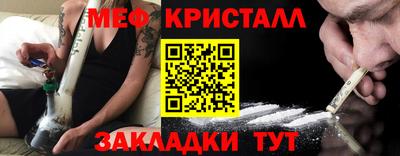 кокаин премиум Ярославль