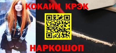кокаин премиум Ярославль