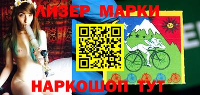 гашик Шелехов