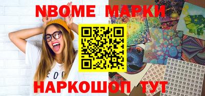 кокаин премиум Ярославль