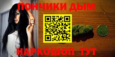 меф VHQ Янаул