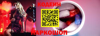 кокаин премиум Ярославль