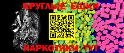 меф VHQ Янаул