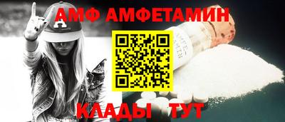 меф VHQ Янаул