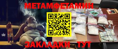 меф VHQ Янаул