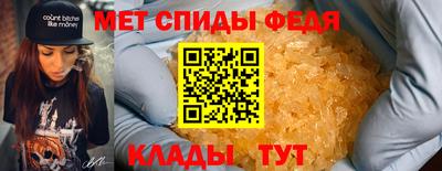 меф VHQ Янаул