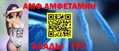 меф VHQ Янаул