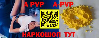 меф VHQ Янаул