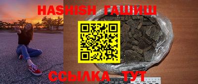 бутик Шахты