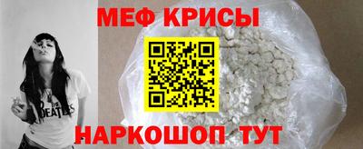 кокаин премиум Ярославль