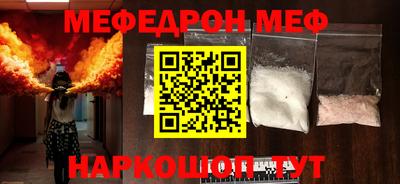 меф VHQ Янаул