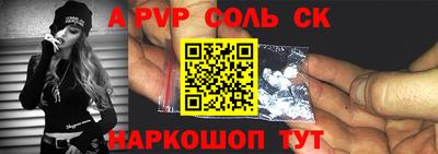 меф VHQ Янаул