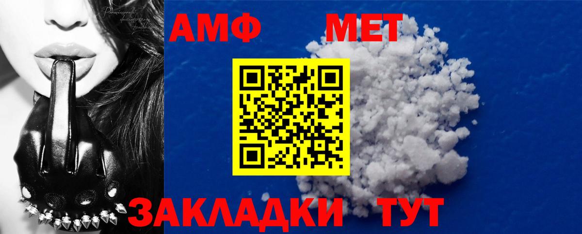 МЕТАМФЕТАМИН Декстрометамфетамин 99.9% Аша