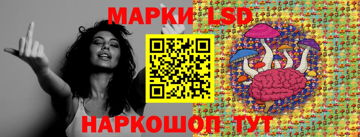 Аша  Марки 25I-NBOMe  Вход с VPN  Марки N-bome 1,5мг 