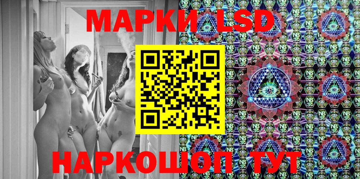 Наркотические марки 1500мкг Аша