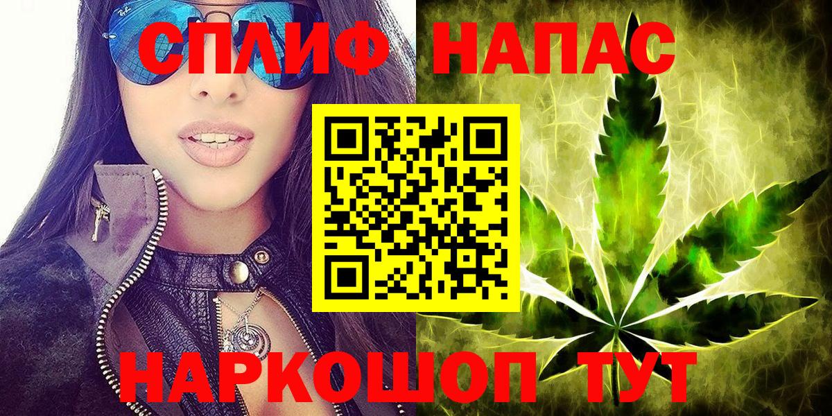 МАРИХУАНА VHQ  Вход с VPN  Бошки Шишки Ganja  Аша  Каннабис Ganja  Марихуана семена 
